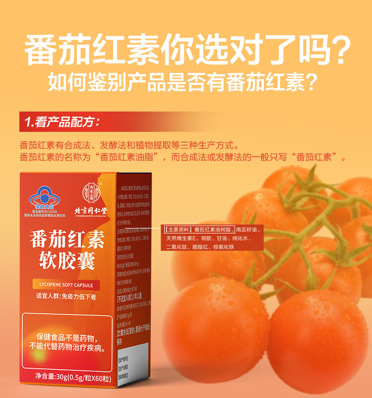 药店有锌硒宝片么吗（锌硒宝片的价格）-硒宝网