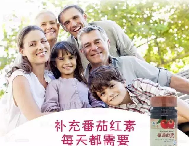 男吃锌硒宝番茄红素(番茄红素加锌硒宝)-硒宝网