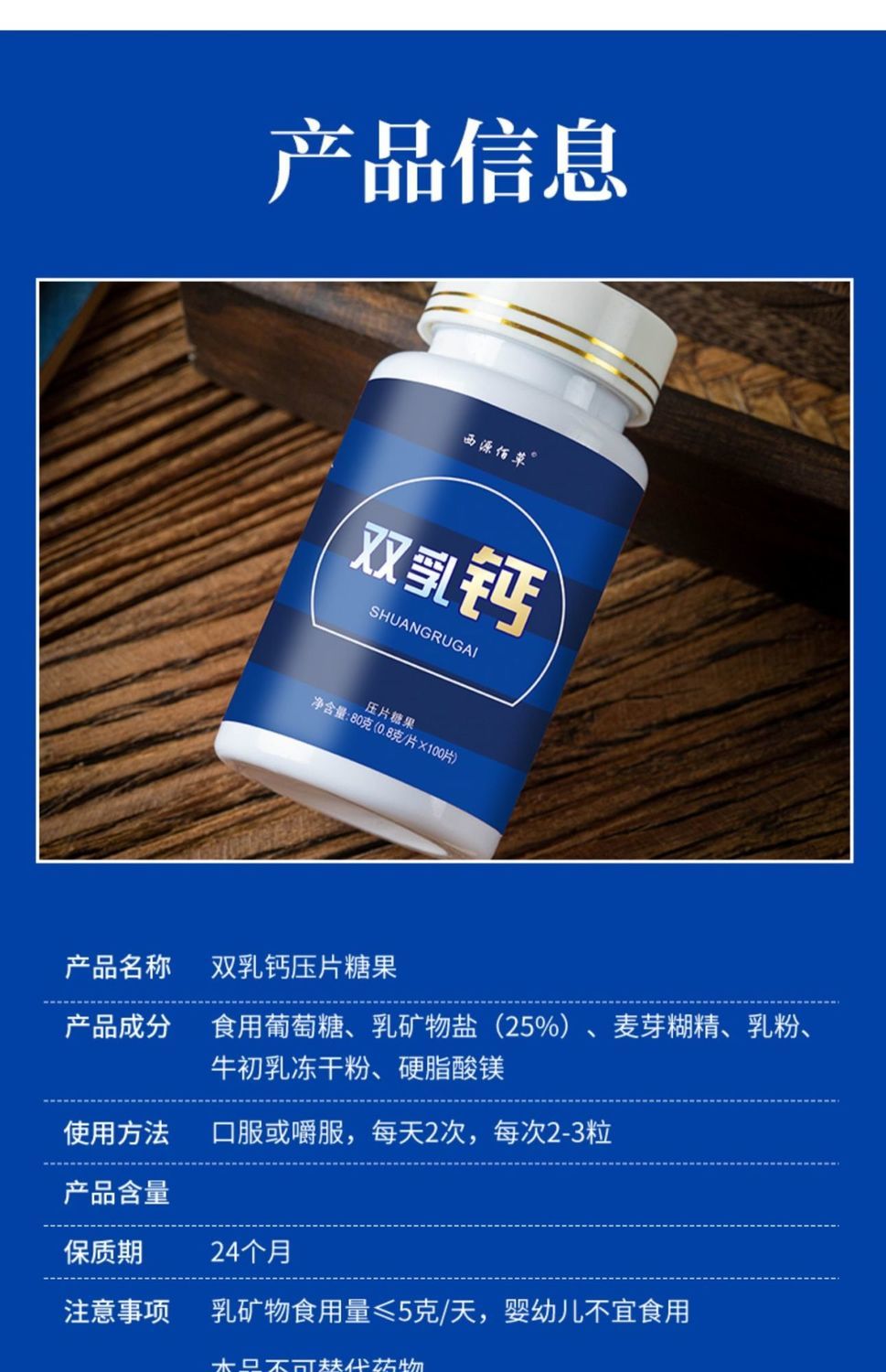 中年人吃什么补钙好（补钙中年）-硒宝网