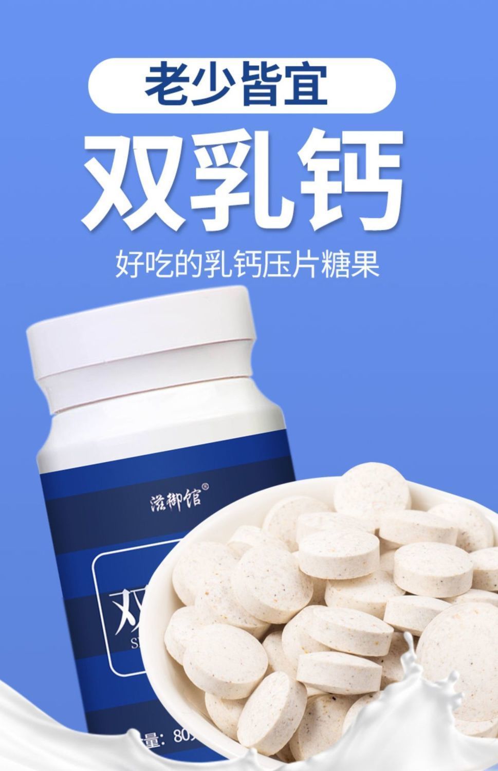 中年人吃什么补钙好（补钙中年）-硒宝网