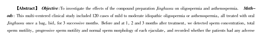 锌硒宝对弱精哪种好（锌硒宝哪种好）-硒宝网