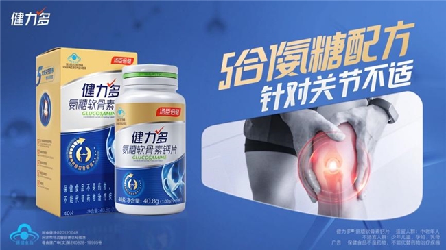 老人吃什么钙片补钙效果好（老年人吃补钙的药好吗）-硒宝网