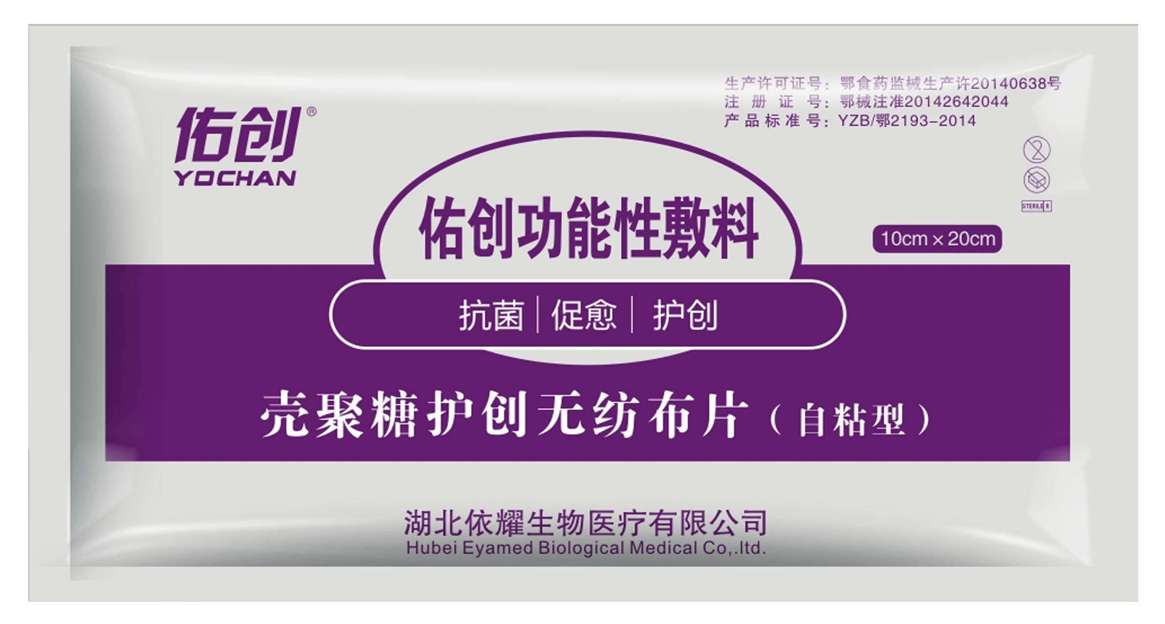 锌硒宝是酸性药物嘛（锌硒宝的成分）-硒宝网