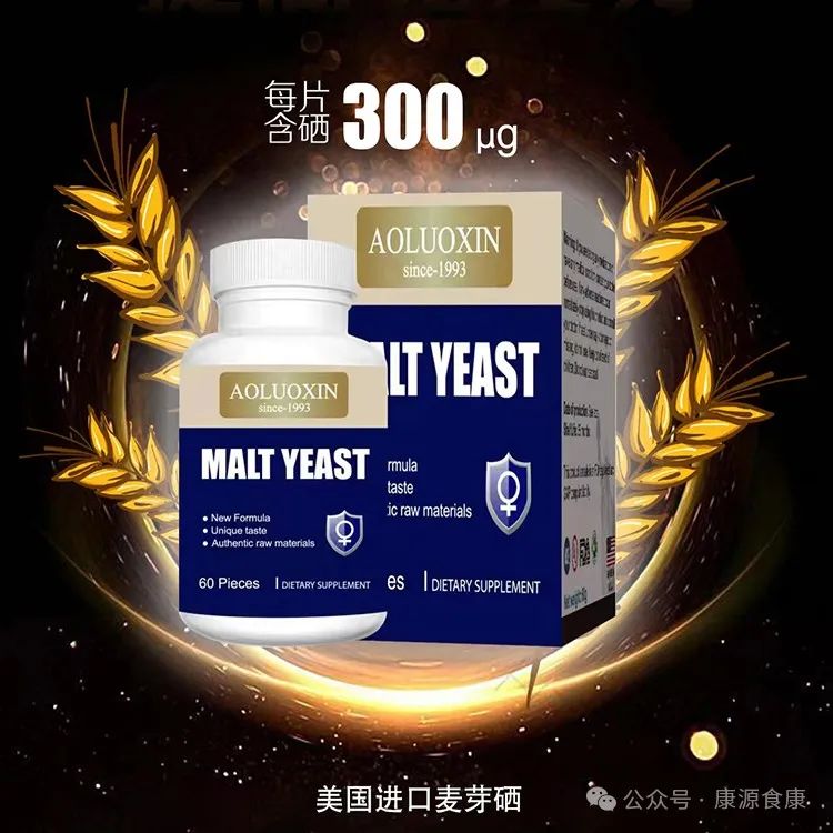 锌硒宝有化学原料吗(锌硒宝的成分)-硒宝网