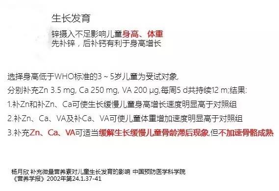 锌硒宝能帮助排铅吗(锌硒宝能随便吃吗)-硒宝网