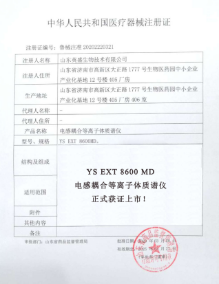 怎样查微量元素(查微量元素挂什么科)-硒宝网