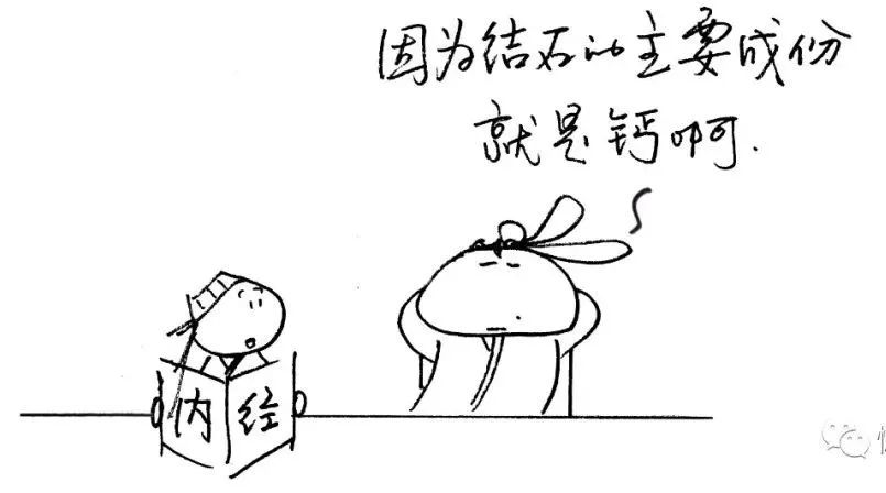 补钙是什么意思(补钙是补身体的什么)-硒宝网