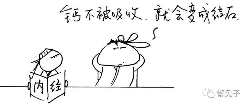 补钙是什么意思(补钙是补身体的什么)-硒宝网