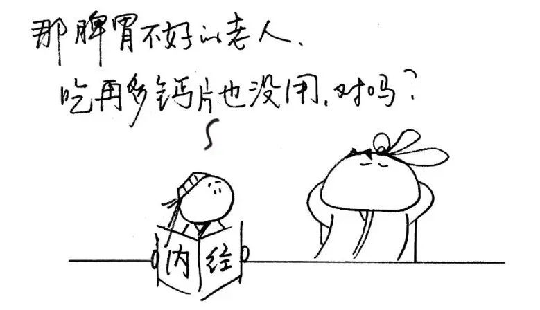 补钙是什么意思(补钙是补身体的什么)-硒宝网