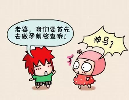 备孕锌硒宝有效果吗(锌硒宝备孕哪个牌子好)-硒宝网