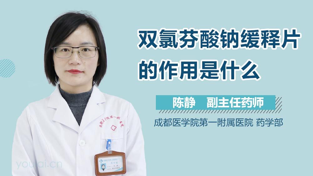 低钠低氯怎么补(低钠低氯的补法)-硒宝网