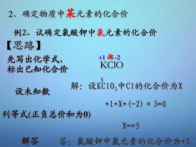 低钠低氯怎么补(低钠低氯的补法)-硒宝网
