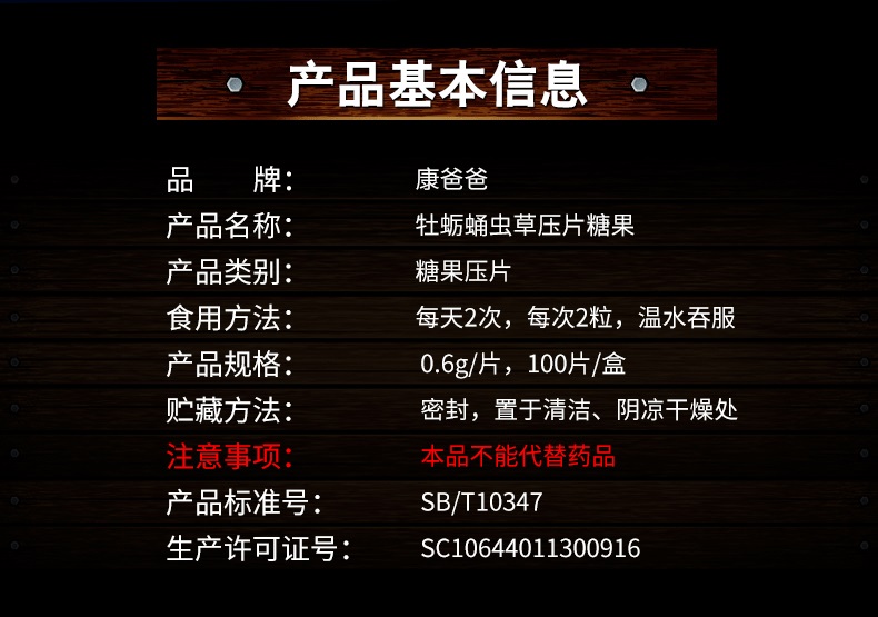 锌硒宝对孩子注意力（儿童服用锌硒宝片有什么功效）-硒宝网