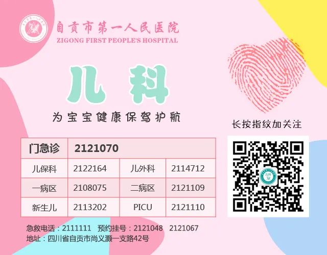 儿童补钙吃多久停一次(儿童补钙停多久)-硒宝网