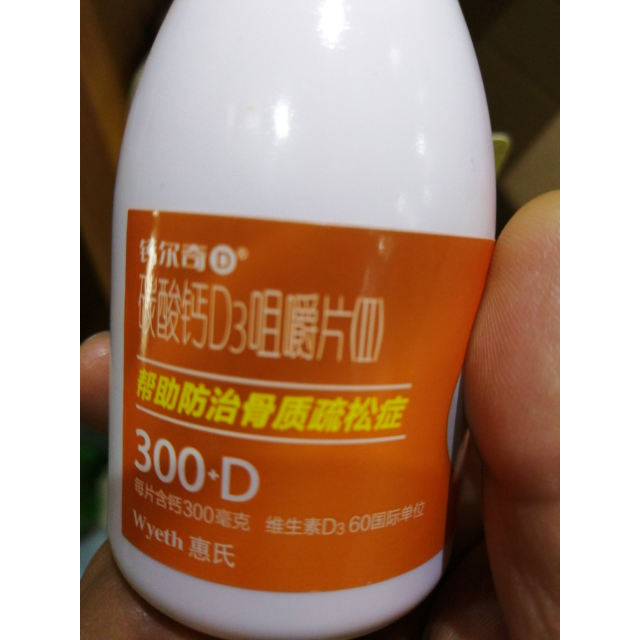 11岁儿童吃什么钙片补钙效果好(效果补钙儿童吃钙片好不好)-硒宝网