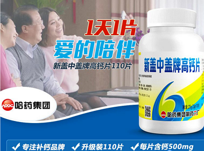 11岁儿童吃什么钙片补钙效果好(孩子补钙钙片)-硒宝网