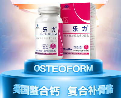 11岁儿童吃什么钙片补钙效果好(孩子补钙钙片)-硒宝网