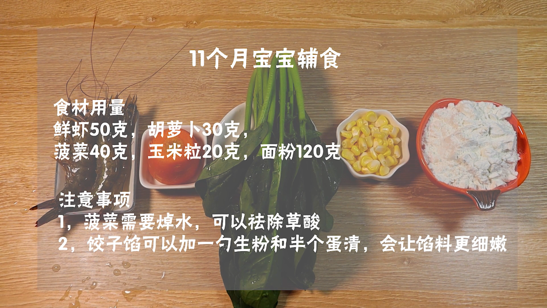 11个月宝宝补钙要吃哪种钙好（宝宝补充钙）-硒宝网