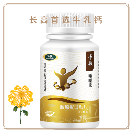 吃钙片补钙有用吗（补钙吃钙片有什么好处）-硒宝网