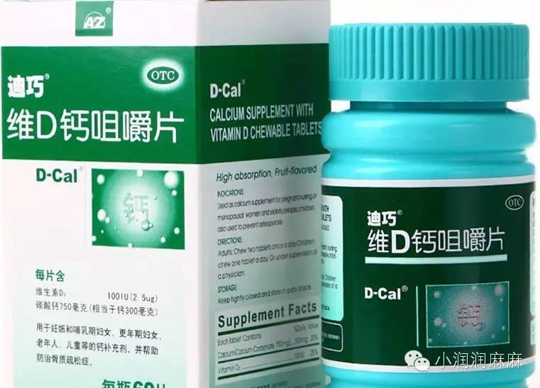 孕妇补铁吃什么牌子药(孕期吃补铁的药)-硒宝网