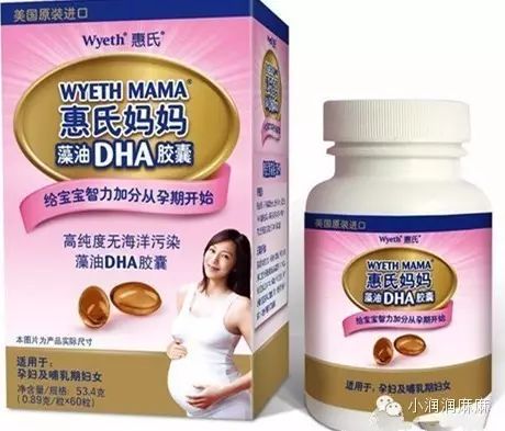 孕妇补铁吃什么牌子药(孕期吃补铁的药)-硒宝网