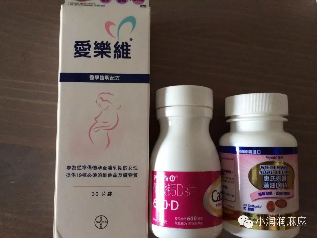 孕妇补铁吃什么牌子药(孕期吃补铁的药)-硒宝网