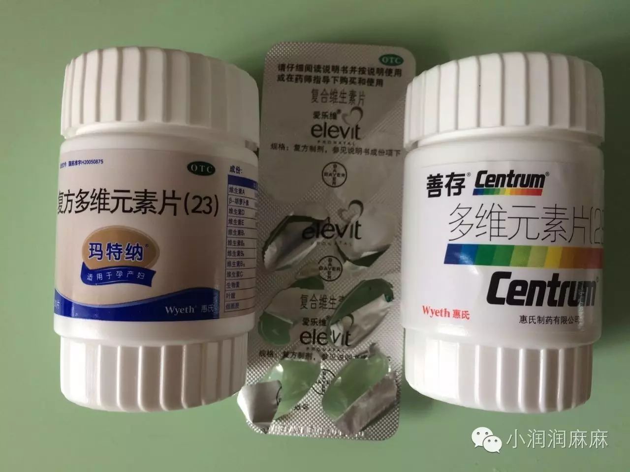 孕妇补铁吃什么牌子药(孕期吃补铁的药)-硒宝网