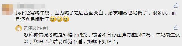 不喝牛奶怎么补钙（喝牛奶补充钙）-硒宝网