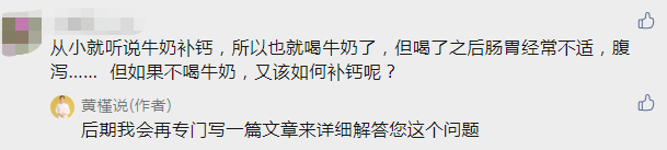 不喝牛奶怎么补钙（喝牛奶补充钙）-硒宝网