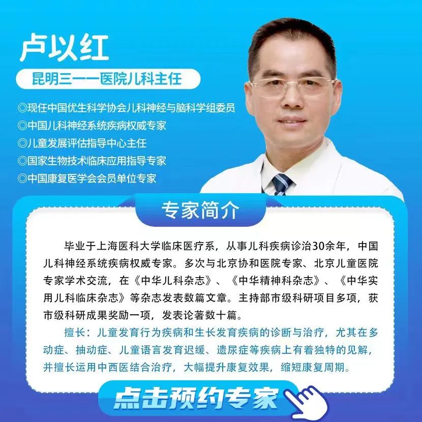 爱动的孩子缺少什么微量元素（缺微量元素对孩子的影响）-硒宝网