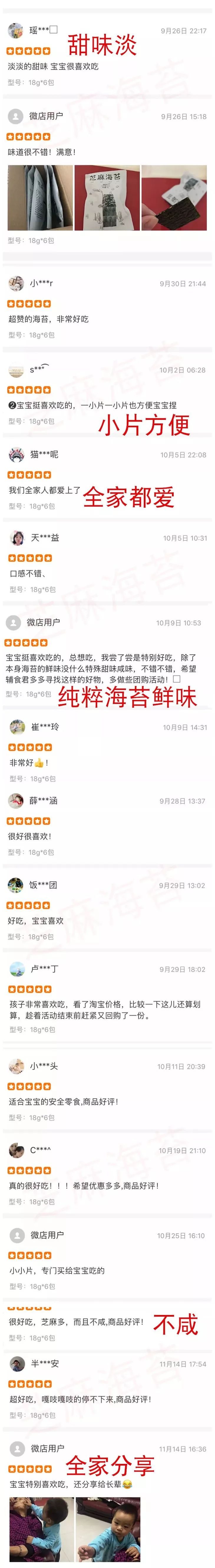 一岁半宝宝补钙吃什么牌子(宝宝吃的钙剂什么牌子)-硒宝网