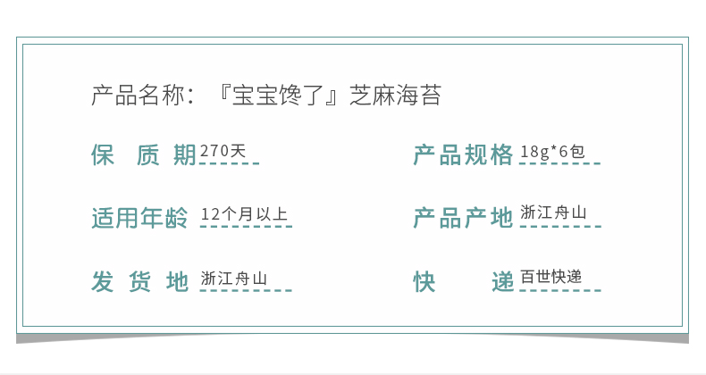 一岁半宝宝补钙吃什么牌子(宝宝吃的钙剂什么牌子)-硒宝网