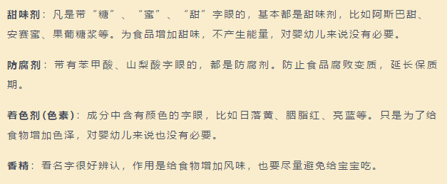 一岁半宝宝补钙吃什么牌子(宝宝吃的钙剂什么牌子)-硒宝网