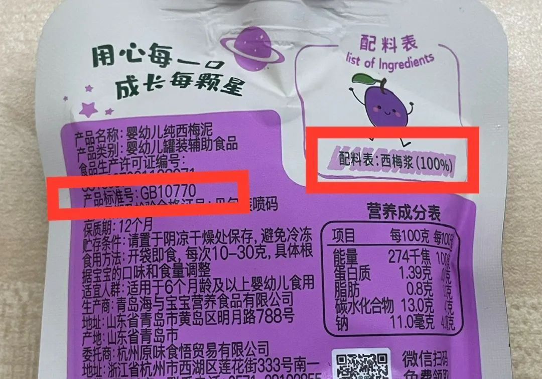 一岁半宝宝补钙吃什么牌子（补钙吃什么牌子钙片好宝宝）-硒宝网