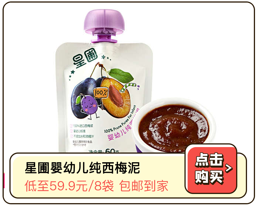 一岁半宝宝补钙吃什么牌子（补钙吃什么牌子钙片好宝宝）-硒宝网