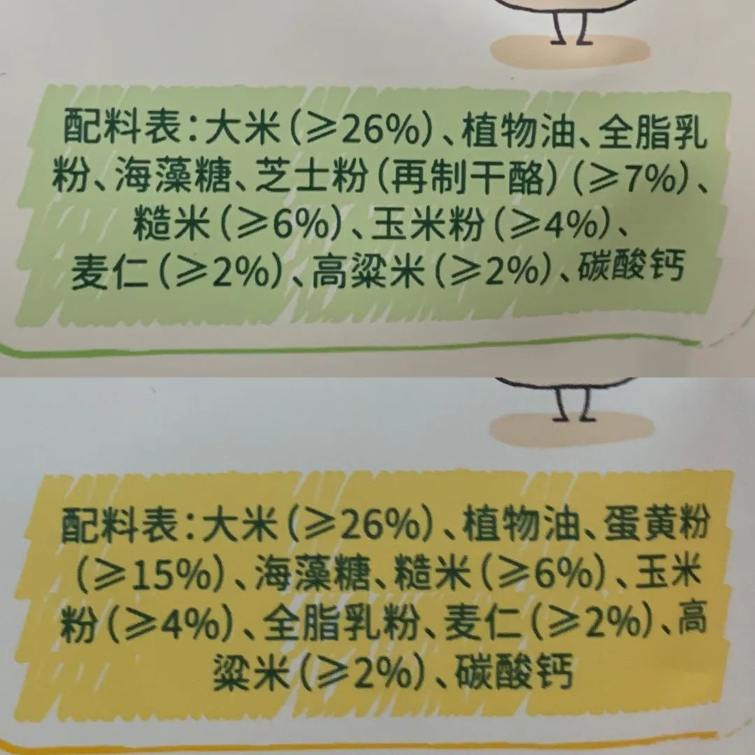 一岁半宝宝补钙吃什么牌子（补钙吃什么牌子钙片好宝宝）-硒宝网