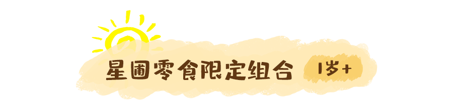 一岁半宝宝补钙吃什么牌子（补钙吃什么牌子钙片好宝宝）-硒宝网