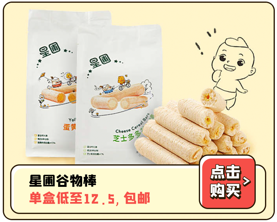 一岁半宝宝补钙吃什么牌子（补钙吃什么牌子钙片好宝宝）-硒宝网