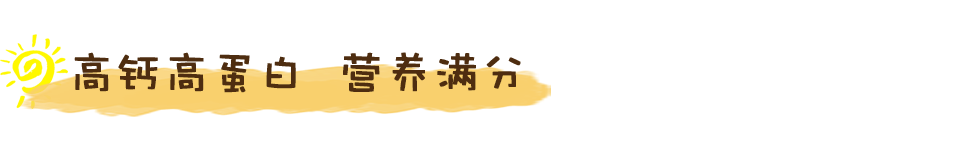 一岁半宝宝补钙吃什么牌子（补钙吃什么牌子钙片好宝宝）-硒宝网