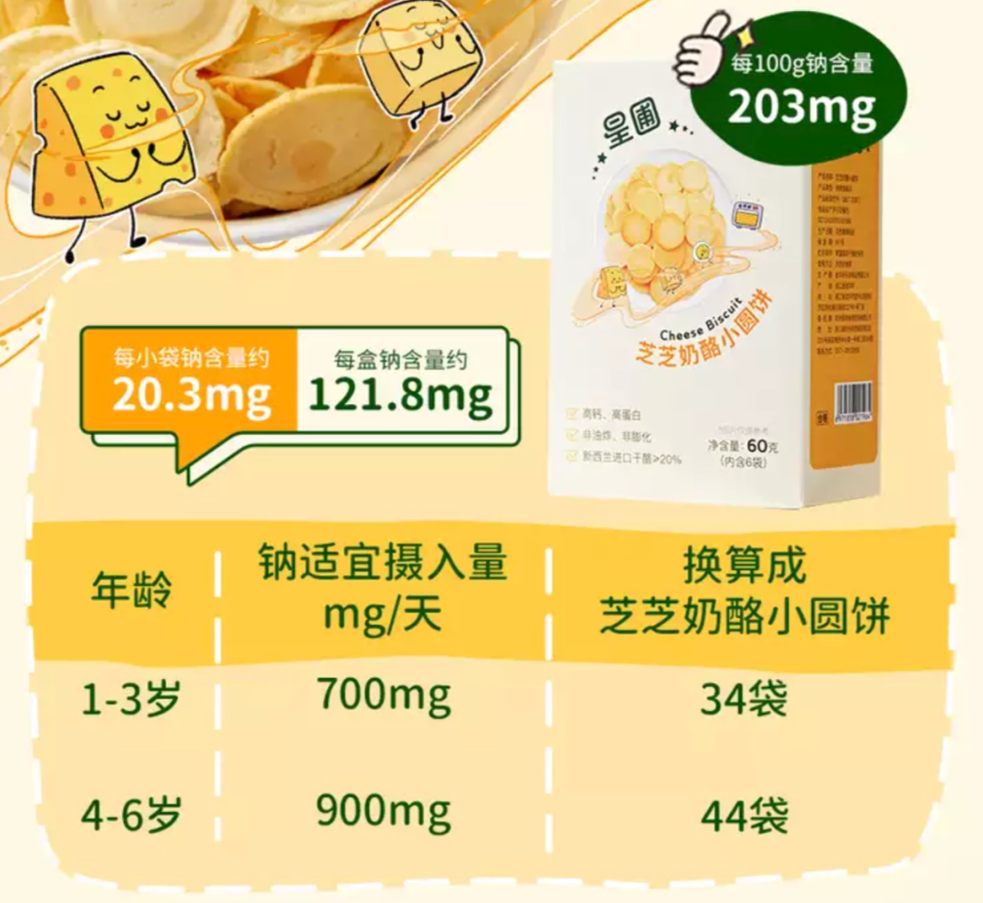 一岁半宝宝补钙吃什么牌子（补钙吃什么牌子钙片好宝宝）-硒宝网