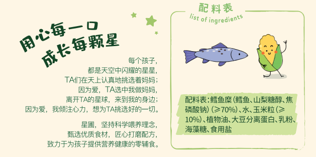 一岁半宝宝补钙吃什么牌子（补钙吃什么牌子钙片好宝宝）-硒宝网