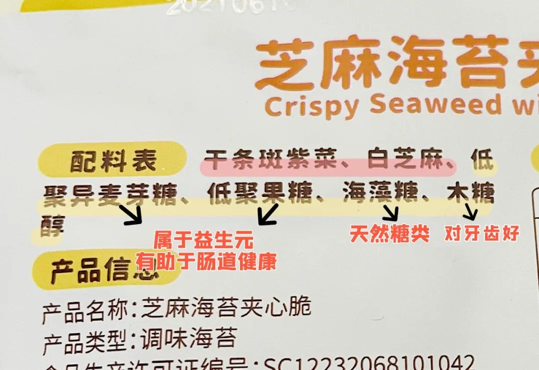 一岁半宝宝补钙吃什么牌子（补钙吃什么牌子钙片好宝宝）-硒宝网