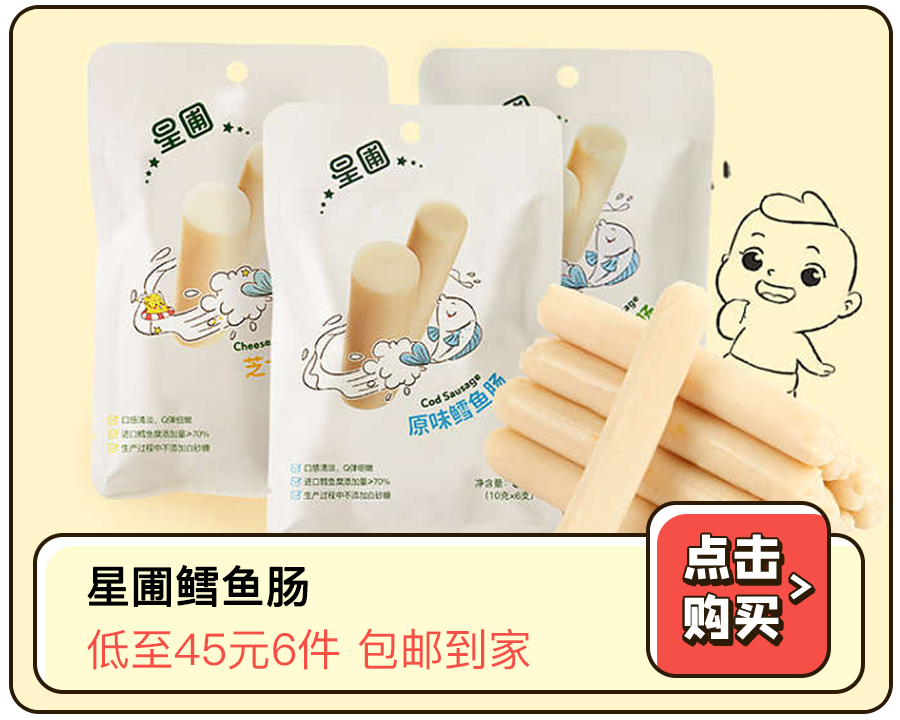 一岁半宝宝补钙吃什么牌子（补钙吃什么牌子钙片好宝宝）-硒宝网