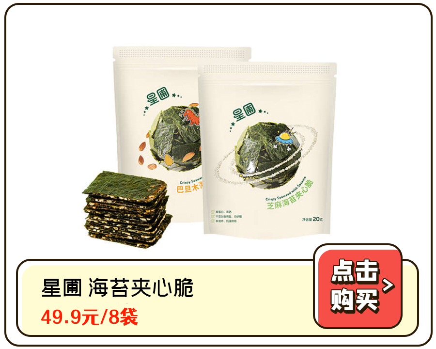 一岁半宝宝补钙吃什么牌子（补钙吃什么牌子钙片好宝宝）-硒宝网