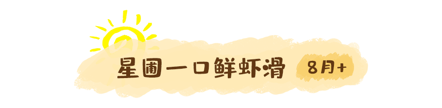 一岁半宝宝补钙吃什么牌子（补钙吃什么牌子钙片好宝宝）-硒宝网