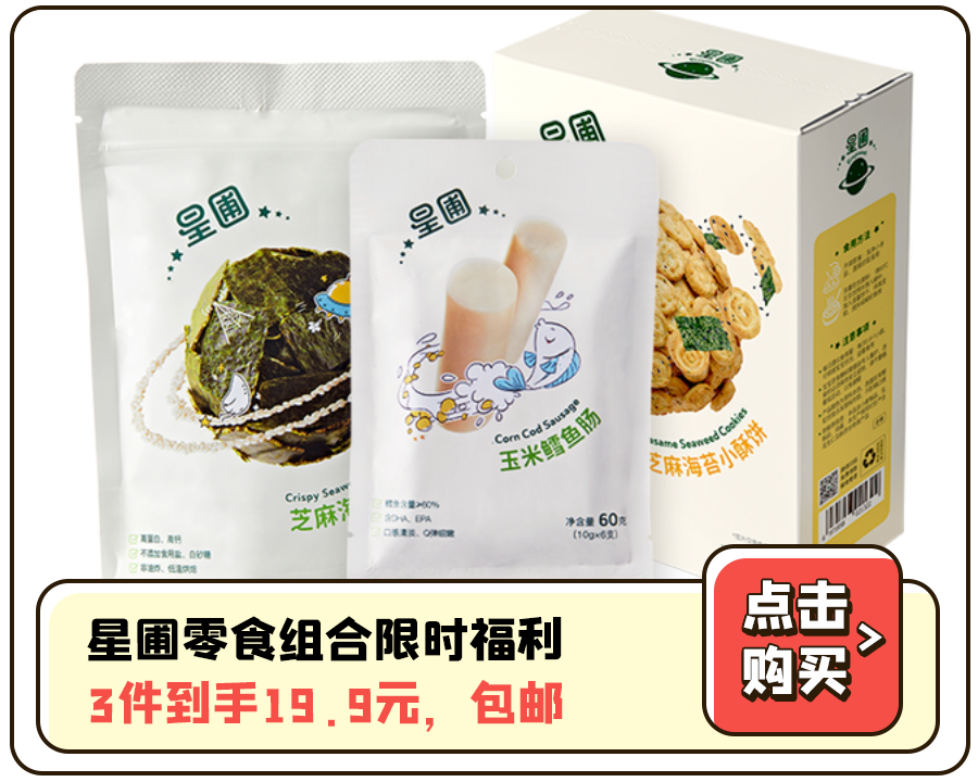 一岁半宝宝补钙吃什么牌子（补钙吃什么牌子钙片好宝宝）-硒宝网