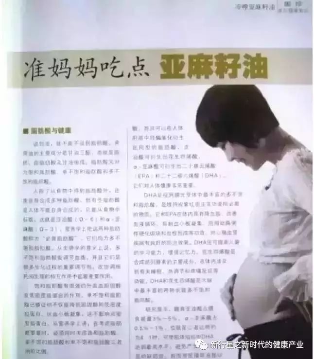 孕妇几个月补钙最合适（合适孕妇补钙月子吃什么）-硒宝网