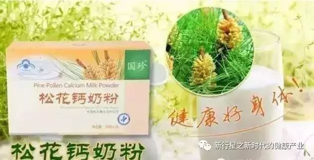 孕妇几个月补钙最合适（合适孕妇补钙月子吃什么）-硒宝网