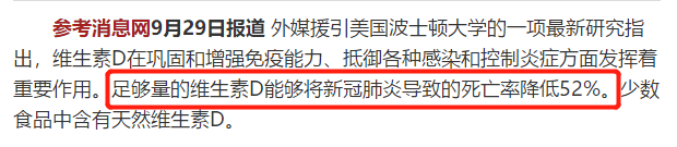 维生素d3可以补钙吗(维生素补钙可以晚上吃吗)-硒宝网