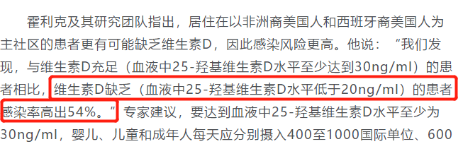 维生素d3可以补钙吗(维生素补钙可以晚上吃吗)-硒宝网